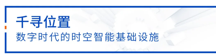 中定協(xié)：11年漲10倍，中國高精度定位市場加速增長